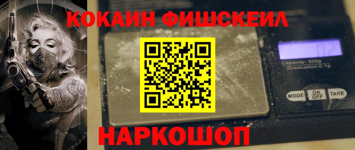 Дальнегорск  купить наркотики цена  Вход с VPN  COCAIN  Кокаин 99%  COCAIN VHQ 