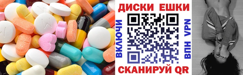 hydra онион  Дальнегорск  Ecstasy круглые  где найти наркотики 