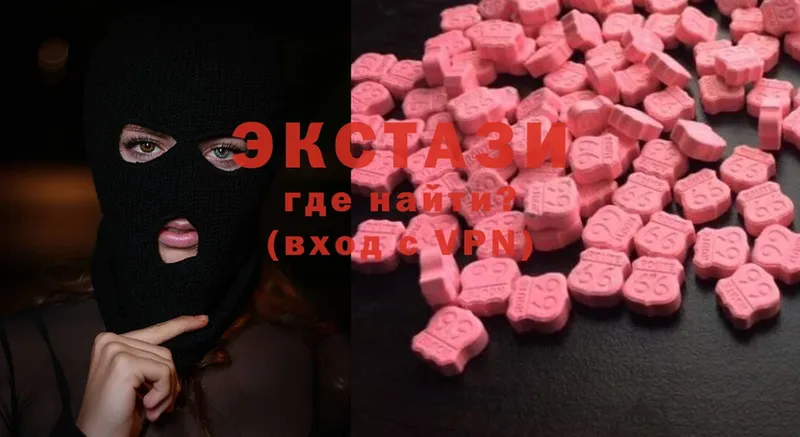 Ecstasy mix  Дальнегорск 