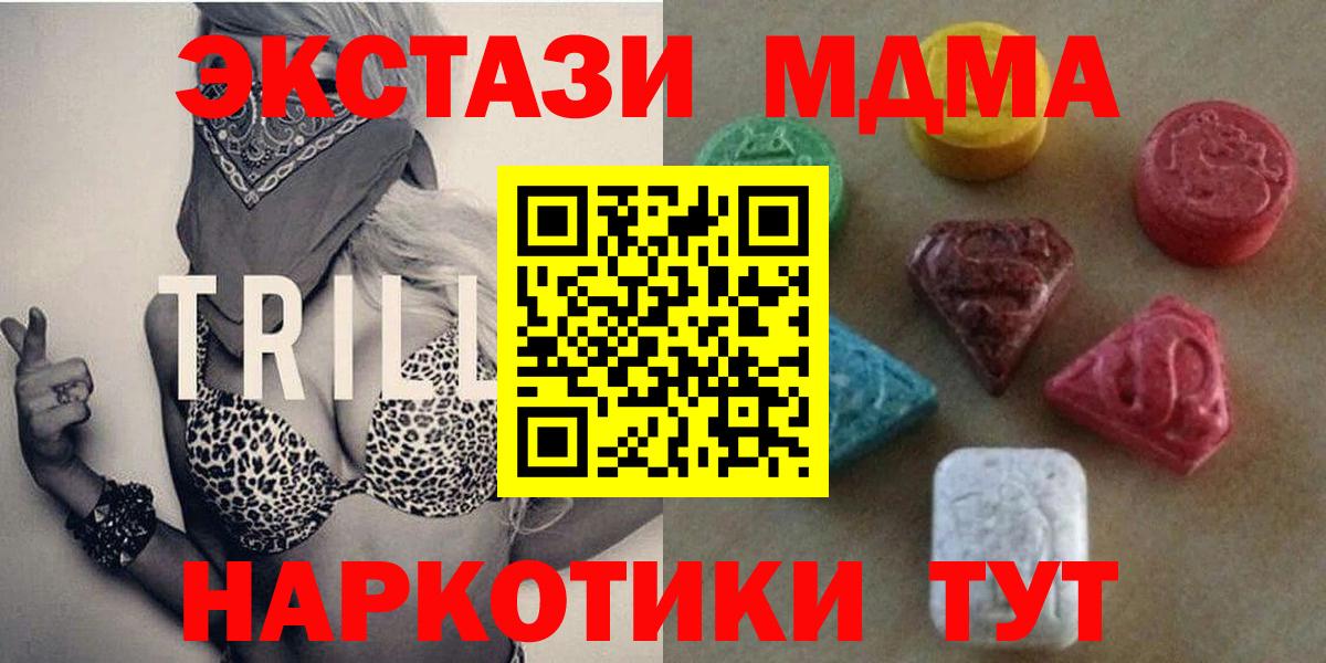 Ecstasy 300 mg Дальнегорск