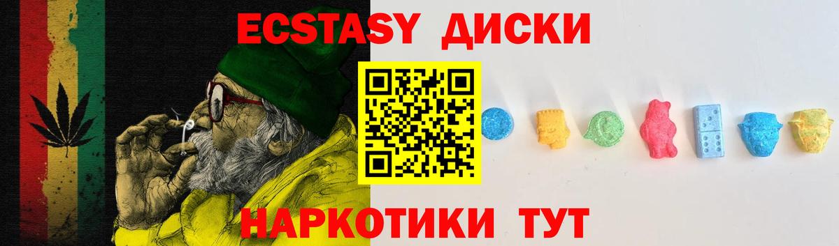 Гашиш  Вход с VPN  Кокаин  МЕФ   Дальнегорск  Конопля 