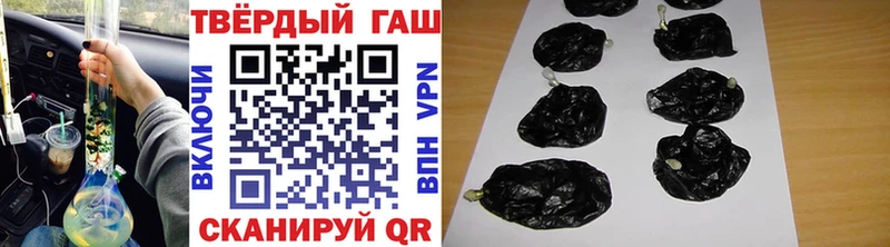 купить наркоту  Дальнегорск  ГАШИШ Ice-O-Lator 
