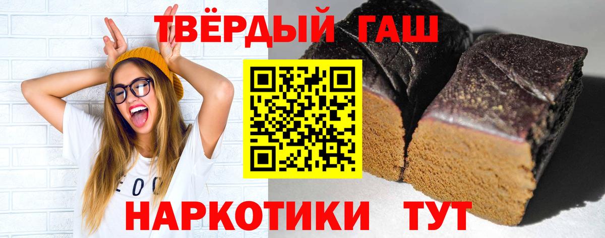 ГАШИШ VHQ Дальнегорск