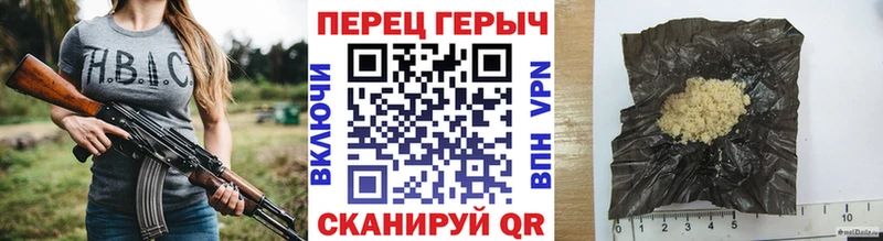 Героин Heroin  гидра как войти  Дальнегорск 