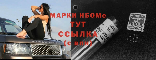 синтетический гашиш Армянск