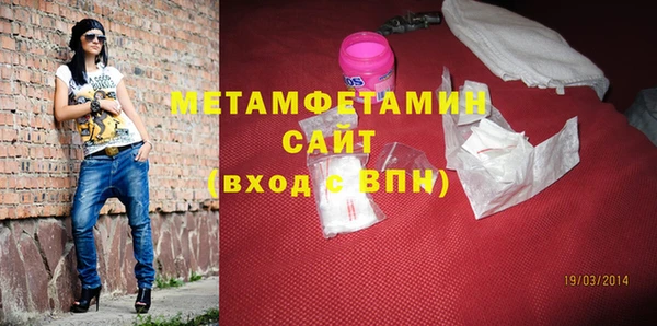 гидра Баксан