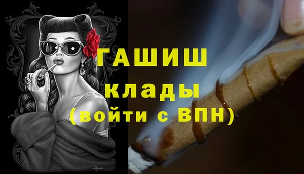 гидра Баксан