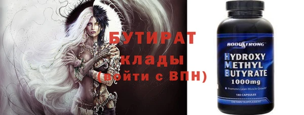 меф VHQ Балабаново