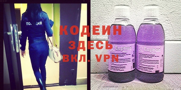 кокаин VHQ Балахна