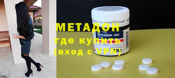 марки lsd Арсеньев