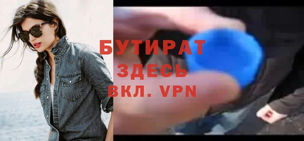 меф VHQ Балабаново