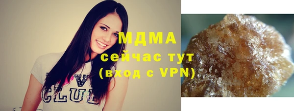 мяу мяу мука Сосновый Бор