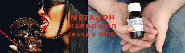 кокаин VHQ Балахна