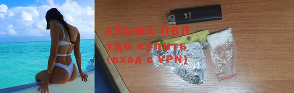 гидра Баксан