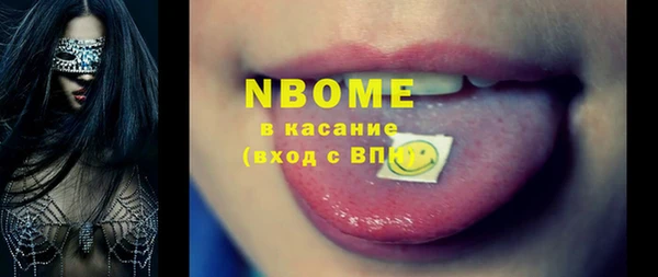 кокаин VHQ Балахна