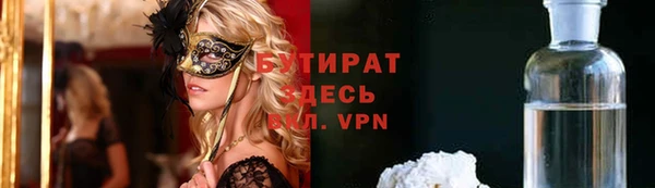 кокаин VHQ Балахна