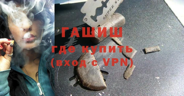 гидра Баксан