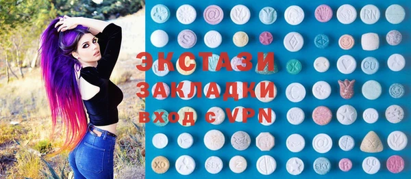 меф VHQ Балабаново