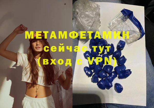 гидра Баксан