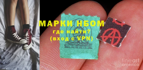 кокаин VHQ Балахна