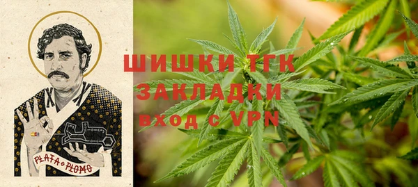 кокаин VHQ Балахна
