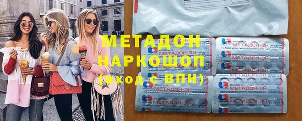 кокаин VHQ Балахна