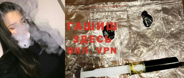 кокаин VHQ Балахна