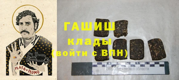 гидра Баксан