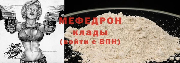 меф VHQ Балабаново