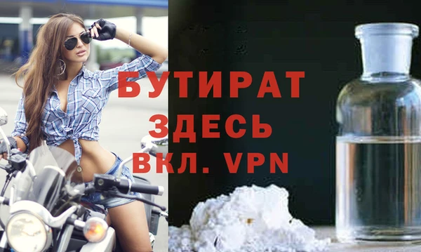 меф VHQ Балабаново
