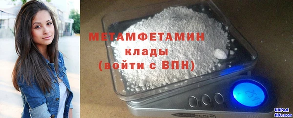 кокаин VHQ Балахна
