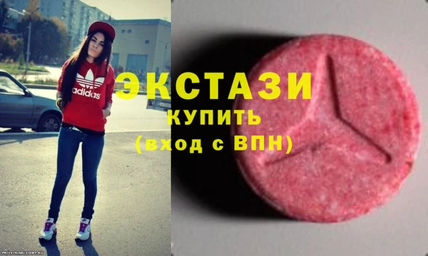 кокаин VHQ Балахна