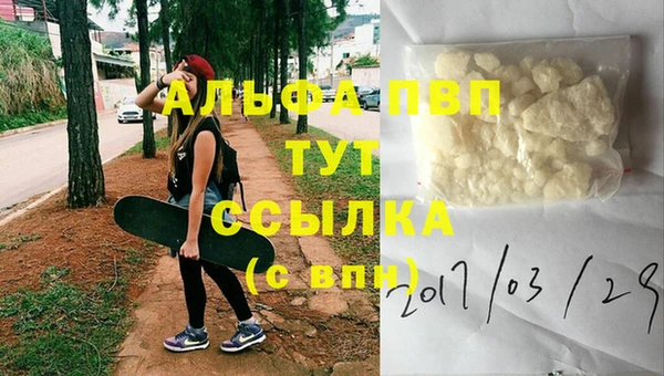 кокаин VHQ Балахна