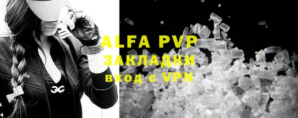меф VHQ Балабаново