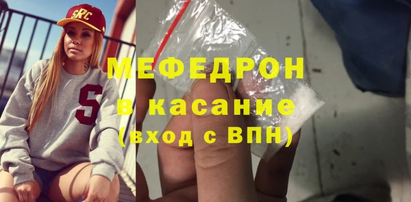 меф VHQ Балабаново