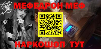 кристаллы Ирбит