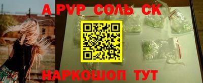 прущая мука Беслан