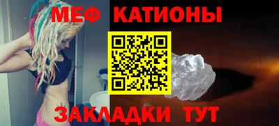кристаллы Ирбит