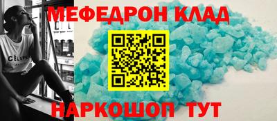 кристаллы Ирбит