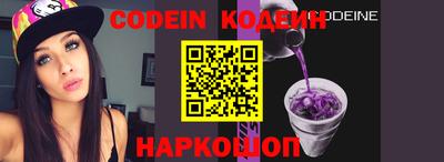 спайс Ипатово