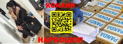 a pvp Будённовск