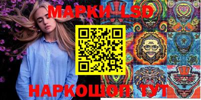 кристаллы Ирбит