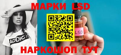 спайс Ипатово