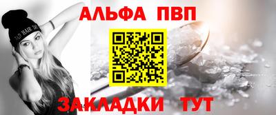 прущая мука Беслан