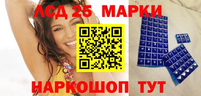 кристаллы Ирбит