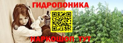 спайс Ипатово