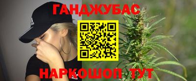 спайс Ипатово