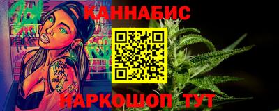 спайс Ипатово