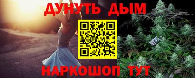 спайс Ипатово