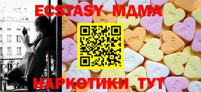 кристаллы Ирбит